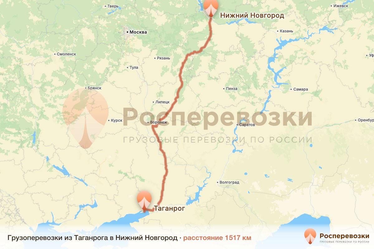 Грузоперевозки Таганрог Нижний Новгород