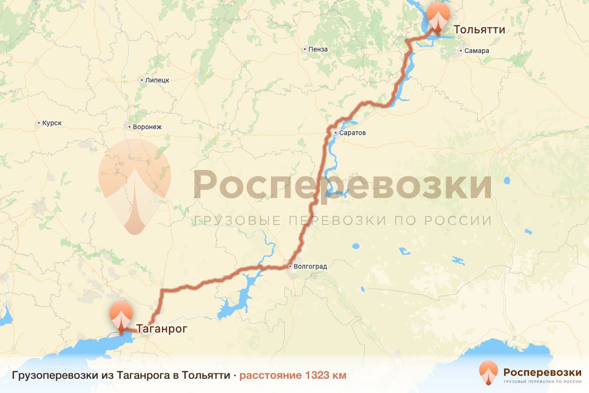 Грузоперевозки Таганрог Тольятти