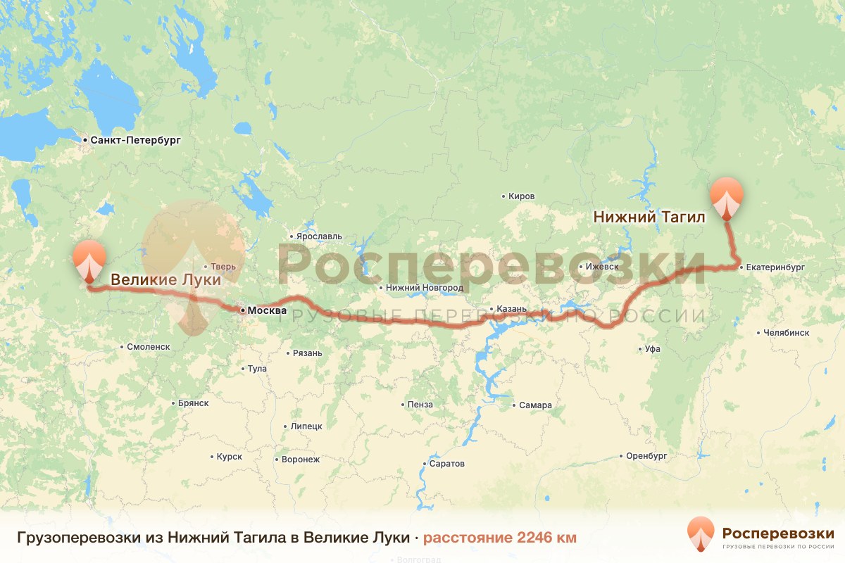 Грузоперевозки Нижний Тагил Великие Луки