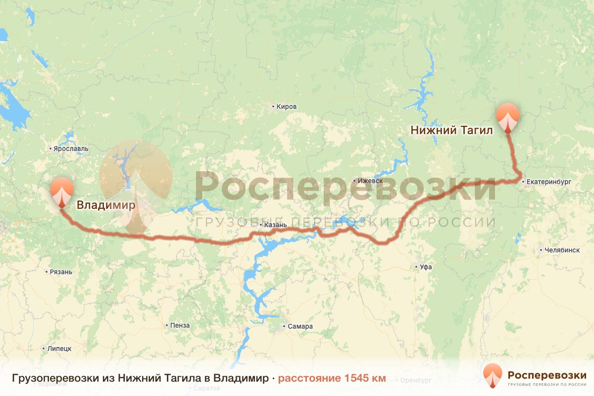 Грузоперевозки Нижний Тагил Владимир
