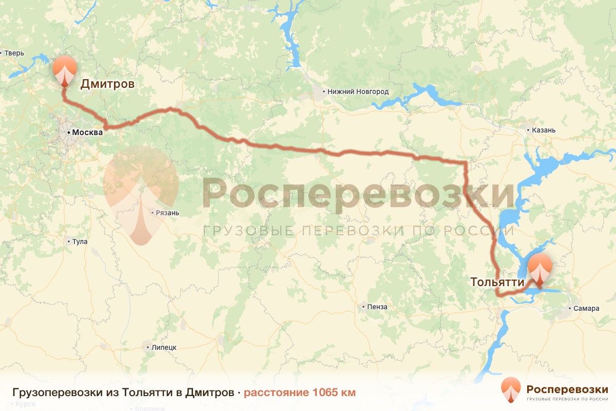 Грузоперевозки Тольятти Дмитров