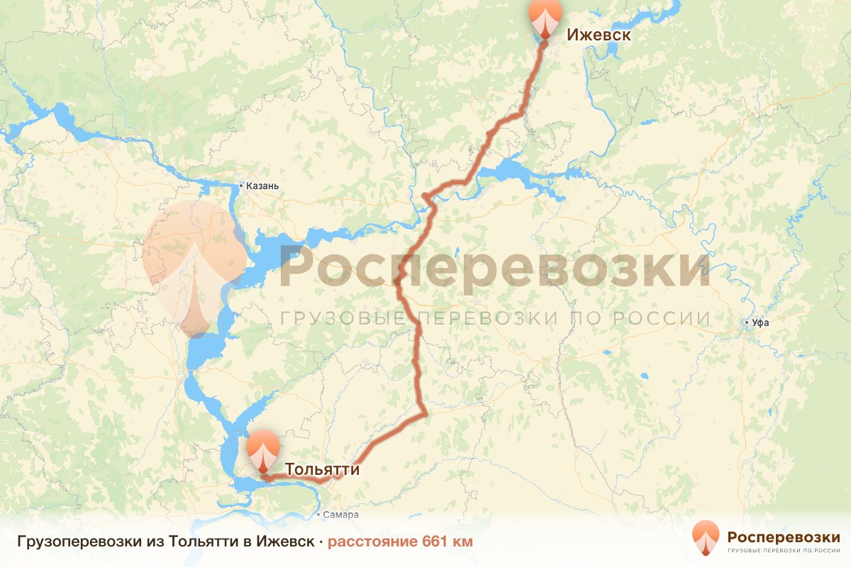 Грузоперевозки Тольятти Ижевск