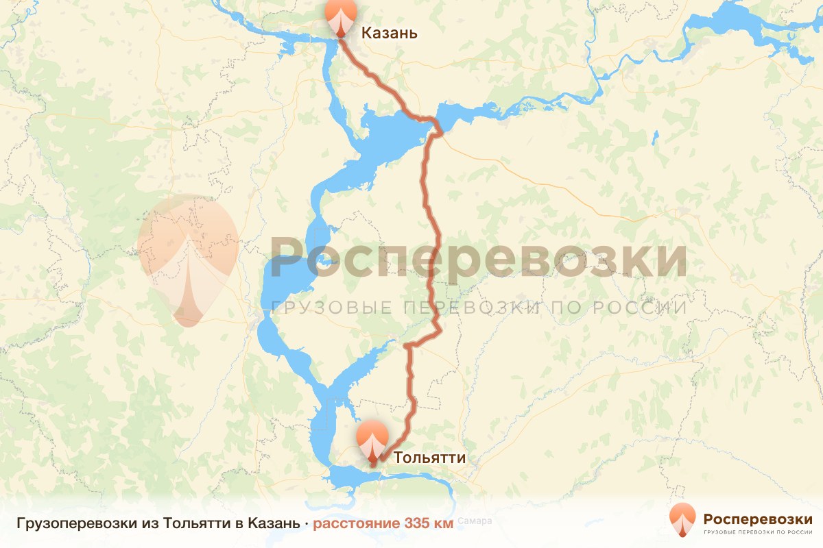 Грузоперевозки Тольятти Казань