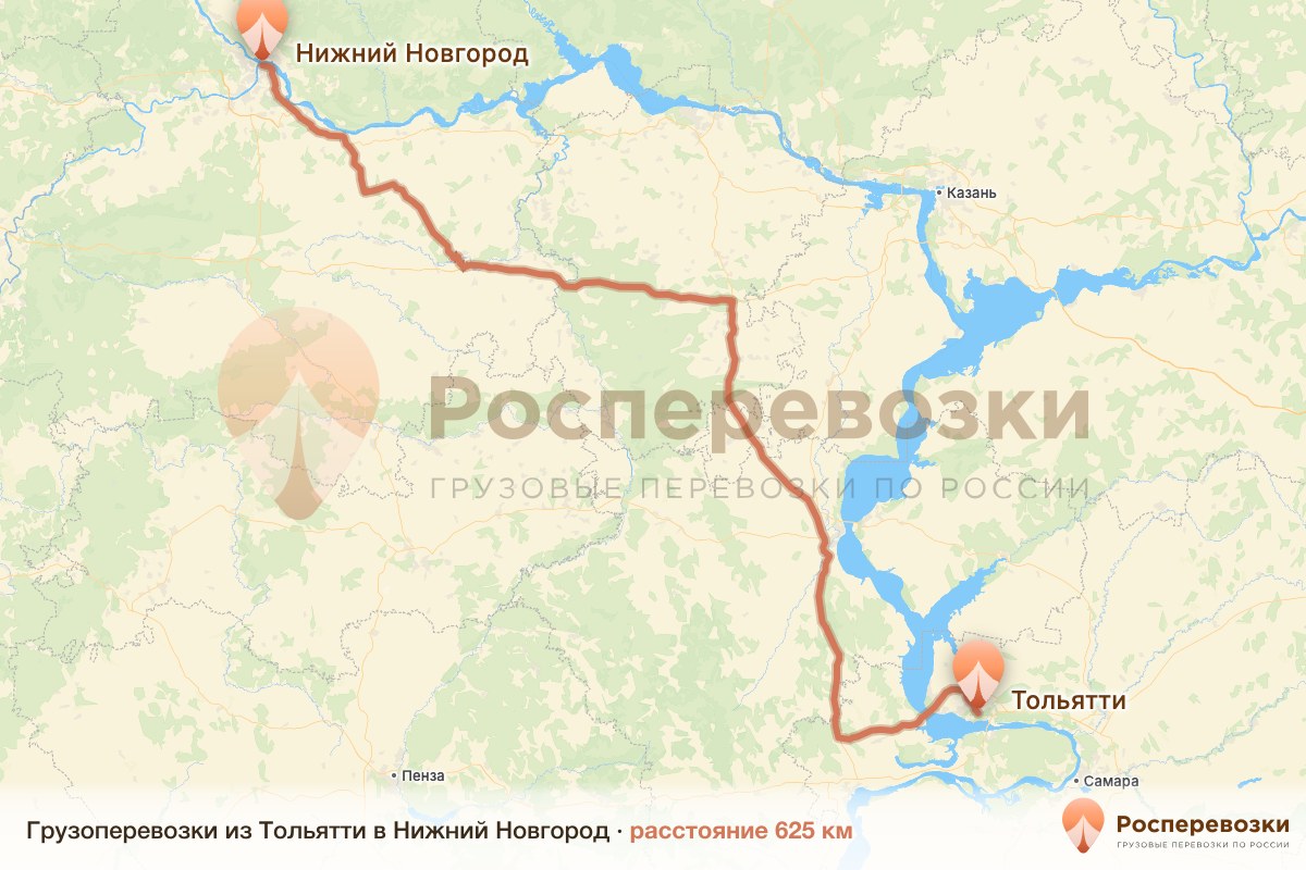 Грузоперевозки Тольятти Нижний Новгород