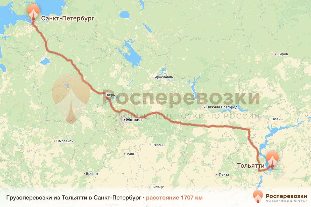 Грузоперевозки Тольятти Санкт-Петербург