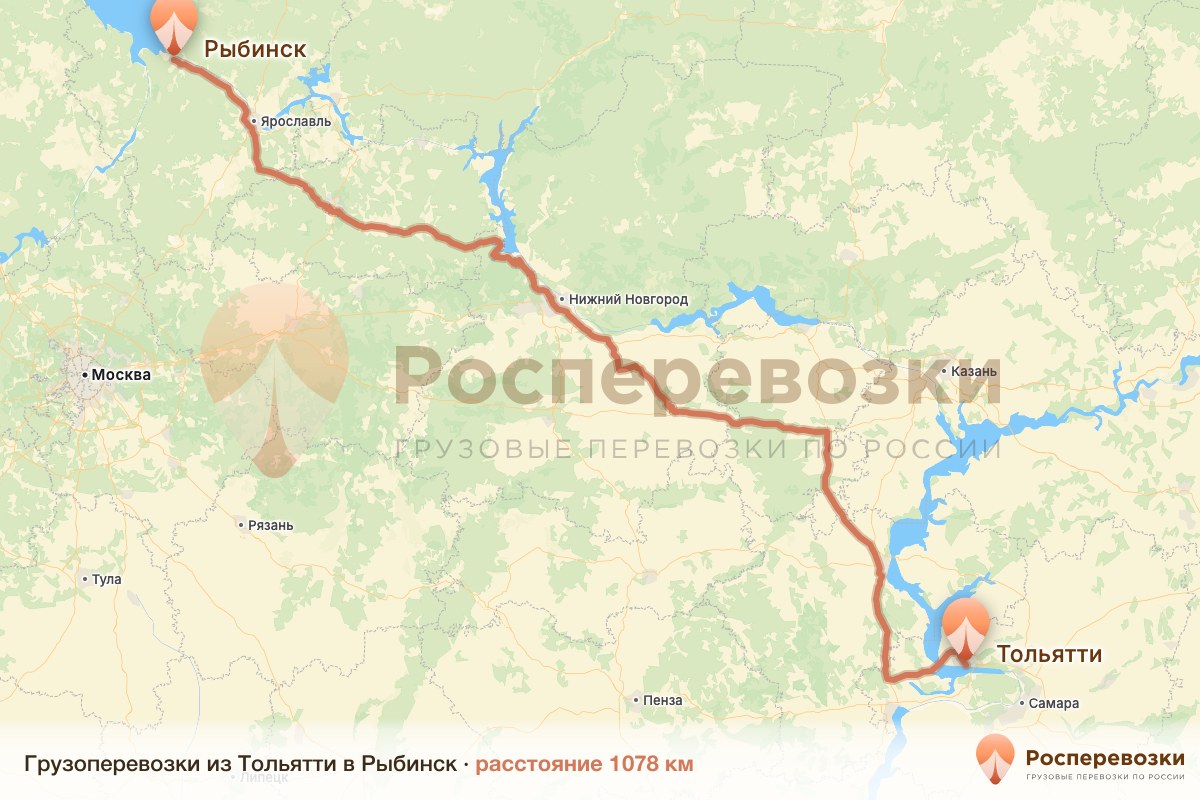 Грузоперевозки Тольятти Рыбинск