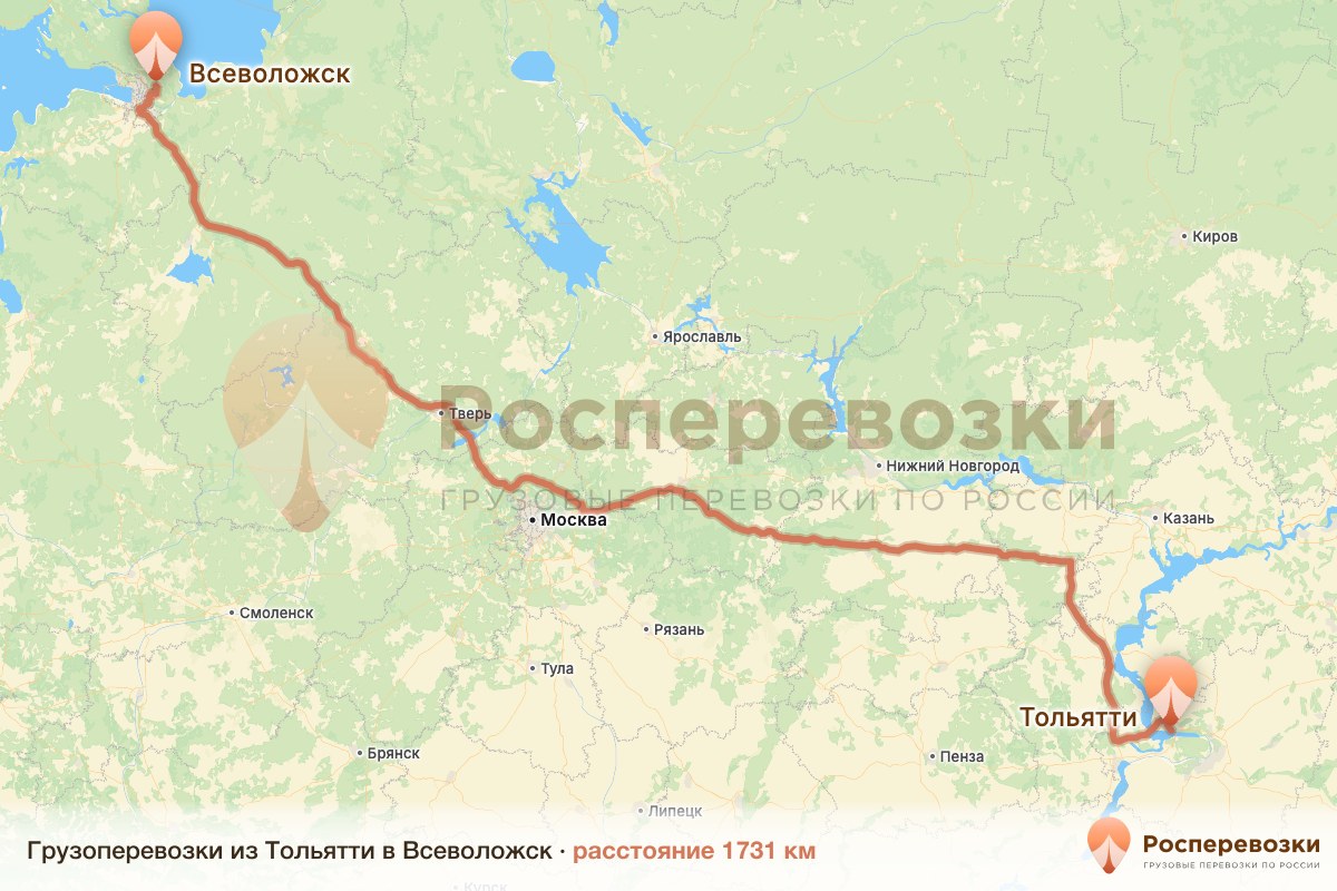 Грузоперевозки Тольятти Всеволожск