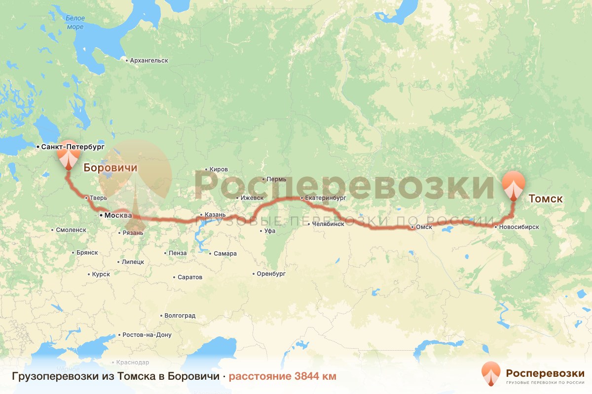 Грузоперевозки Томск Боровичи