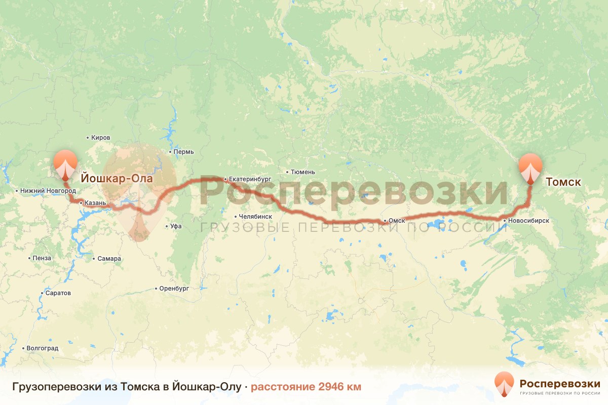 Грузоперевозки Томск Йошкар-Ола