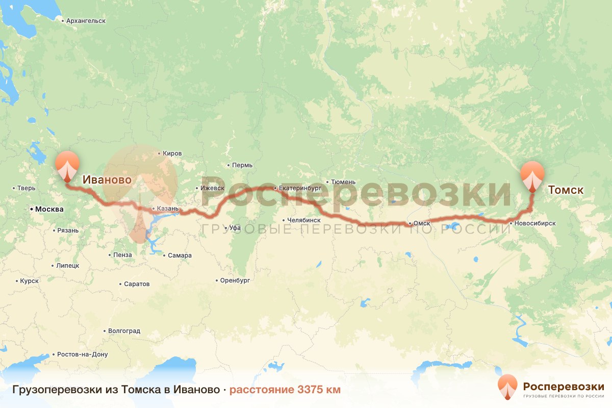 Грузоперевозки Томск Иваново
