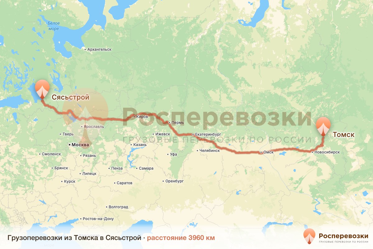 Грузоперевозки Томск Сясьстрой