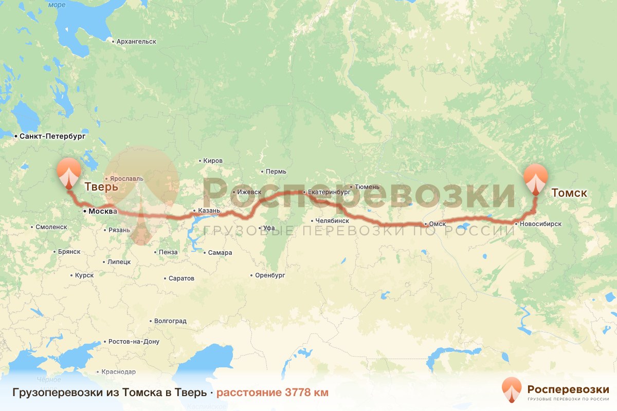 Грузоперевозки Томск Тверь
