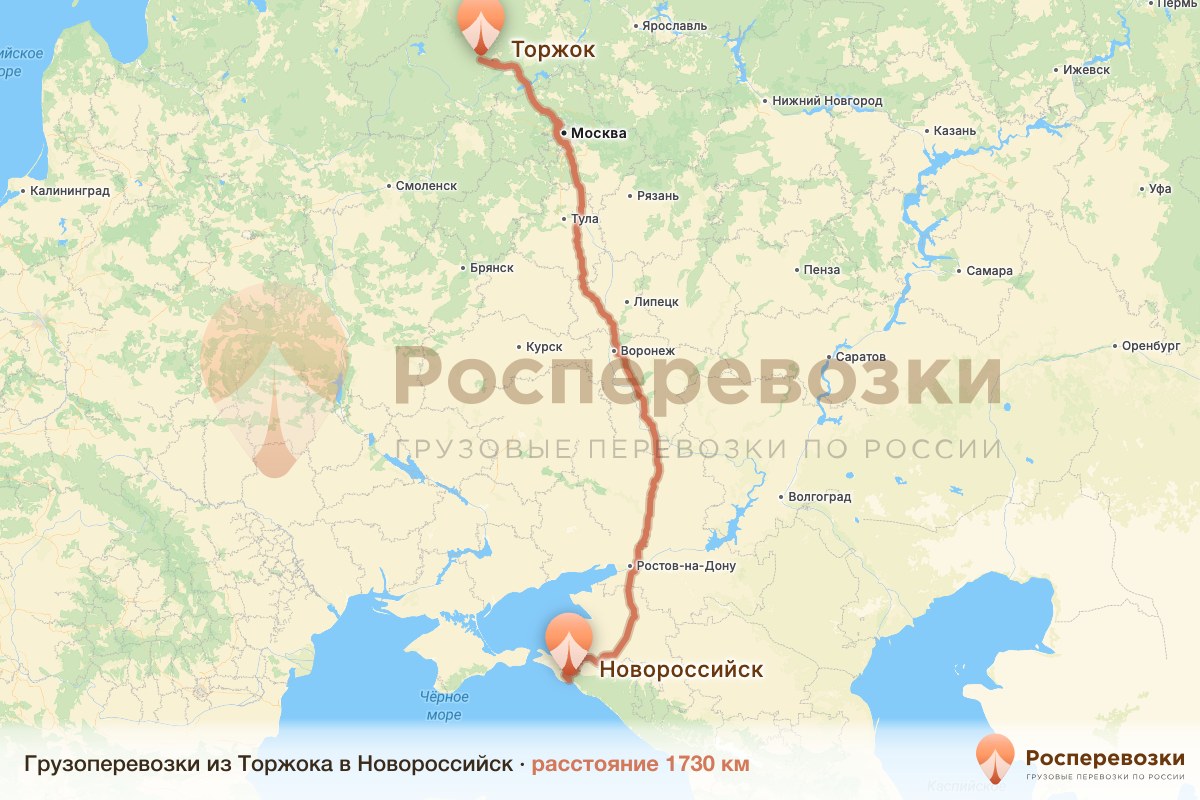 Грузоперевозки Торжок Новороссийск
