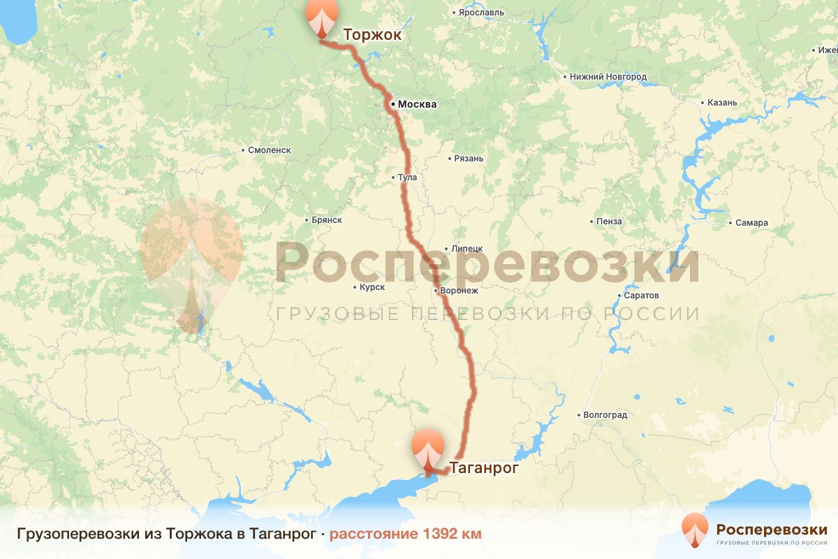 Грузоперевозки Торжок Таганрог