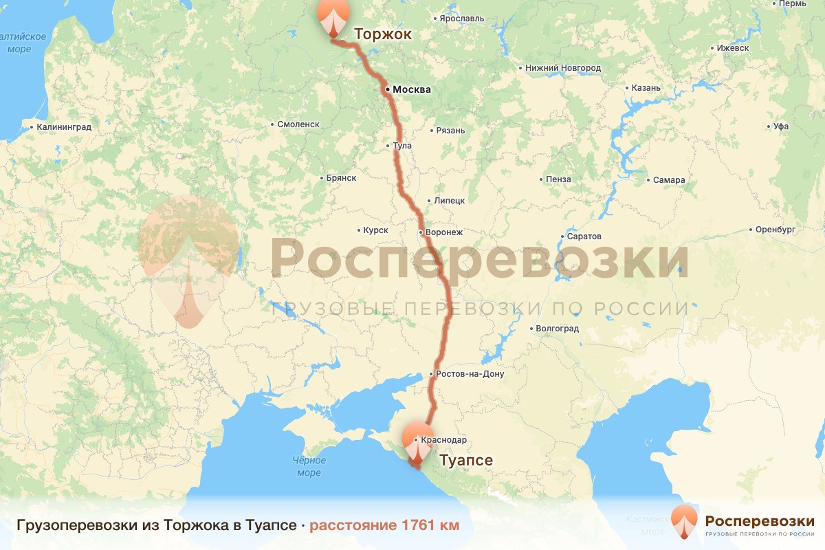 Грузоперевозки Торжок Туапсе
