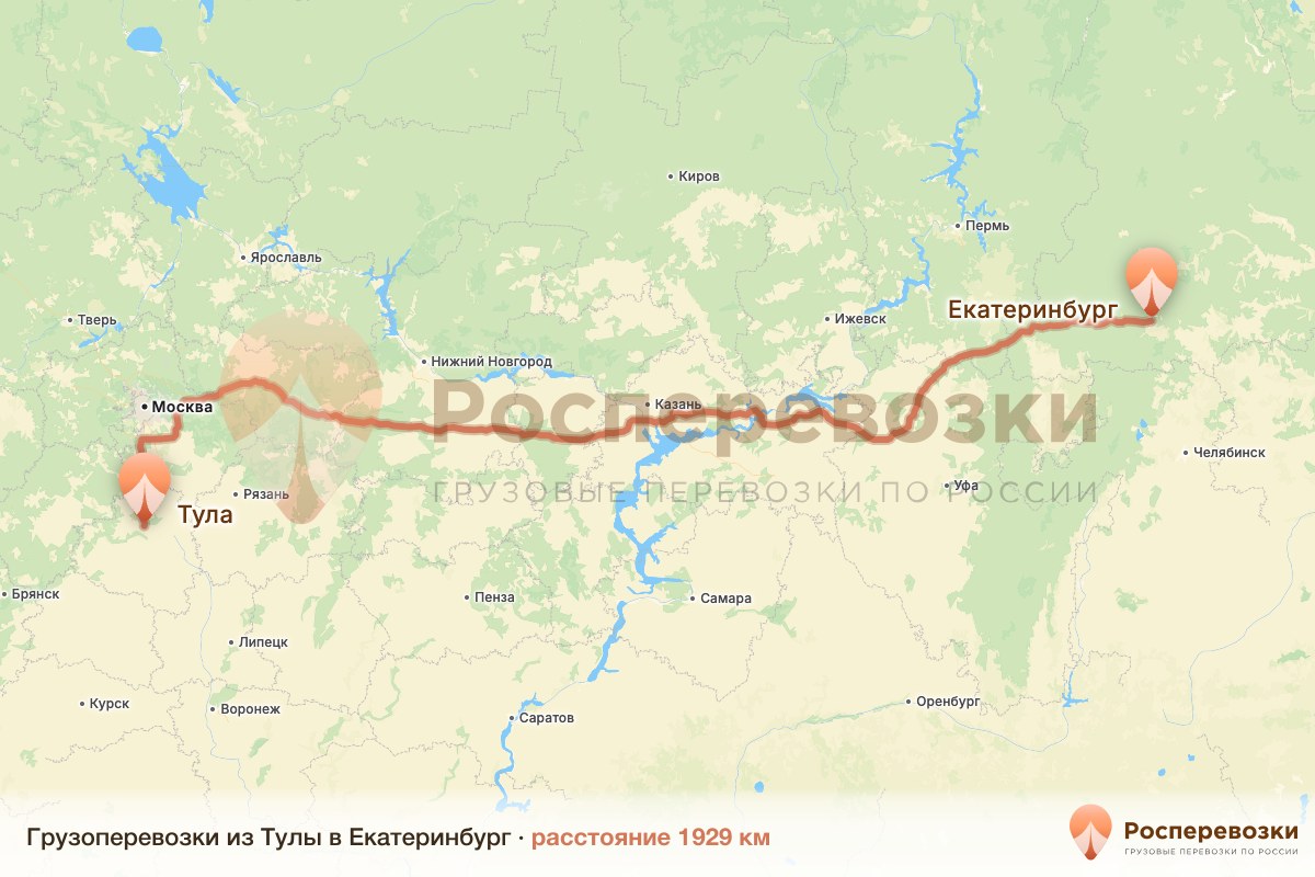Грузоперевозки Тула Екатеринбург