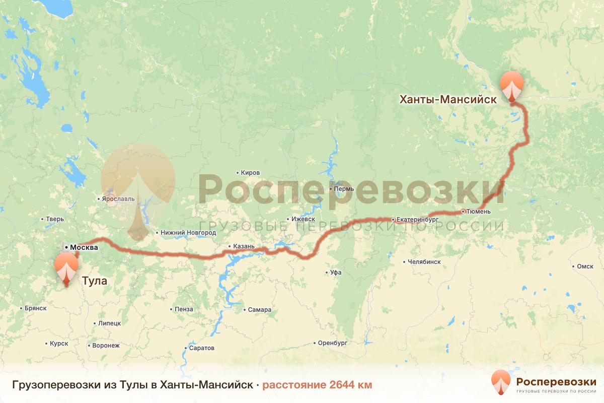 Грузоперевозки Тула Ханты-Мансийск