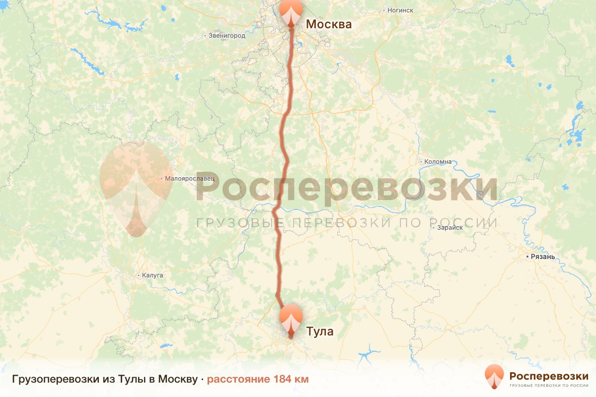 Грузоперевозки Тула Москва