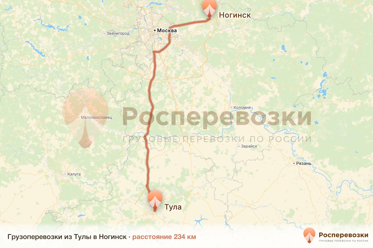Грузоперевозки Тула Ногинск