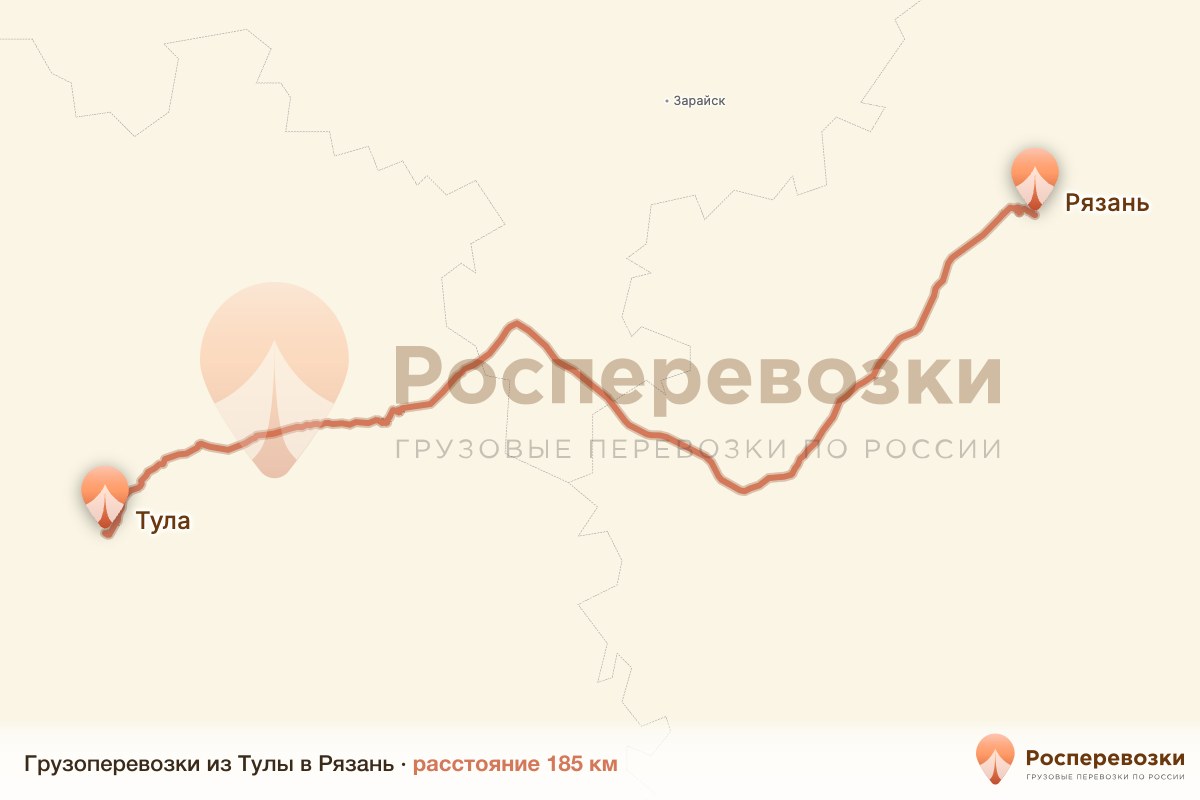 Грузоперевозки Тула Рязань
