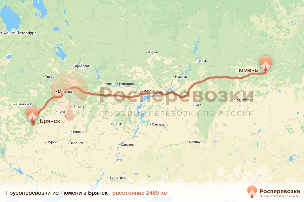 Грузоперевозки Тюмень Брянск
