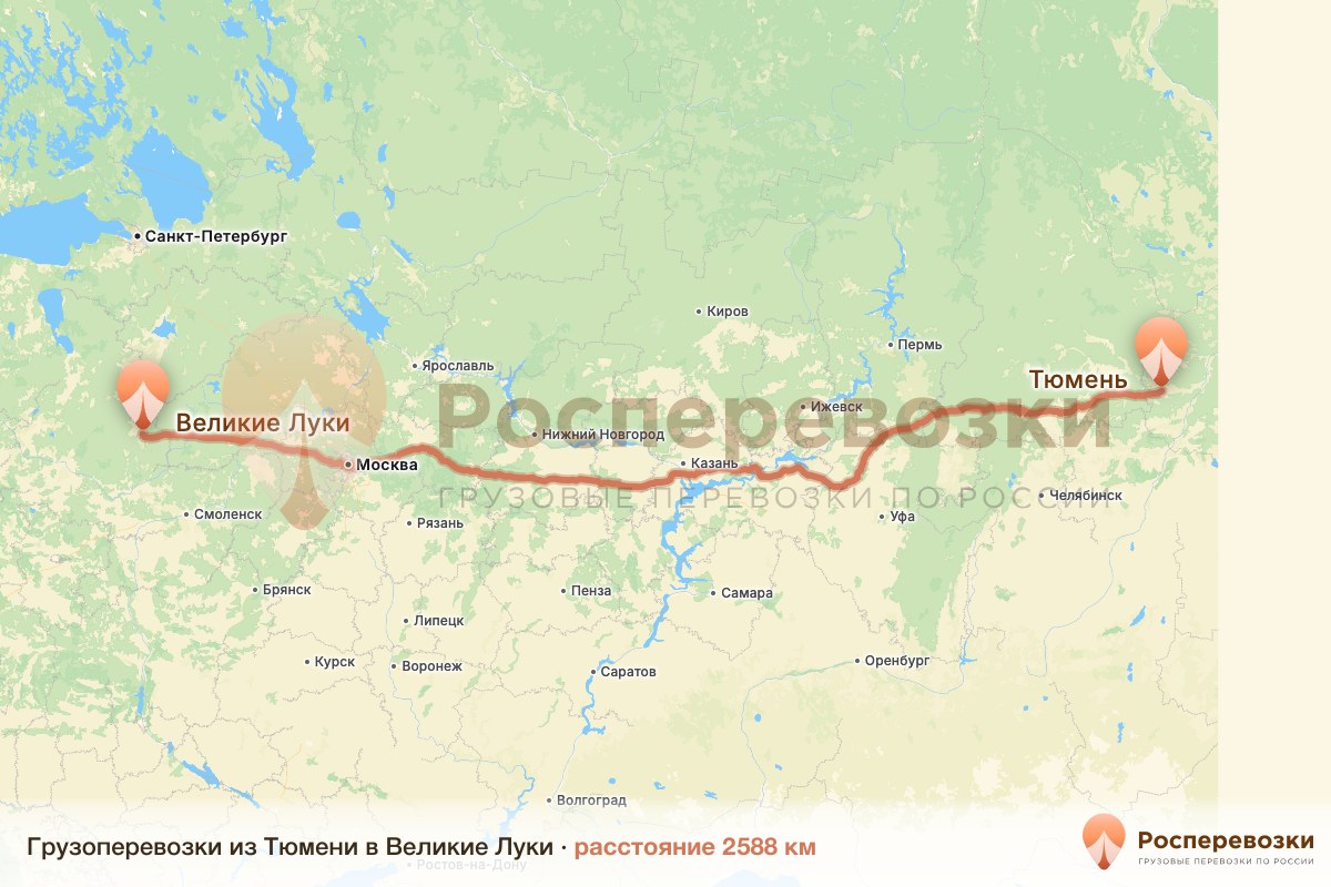Грузоперевозки Тюмень Великие Луки