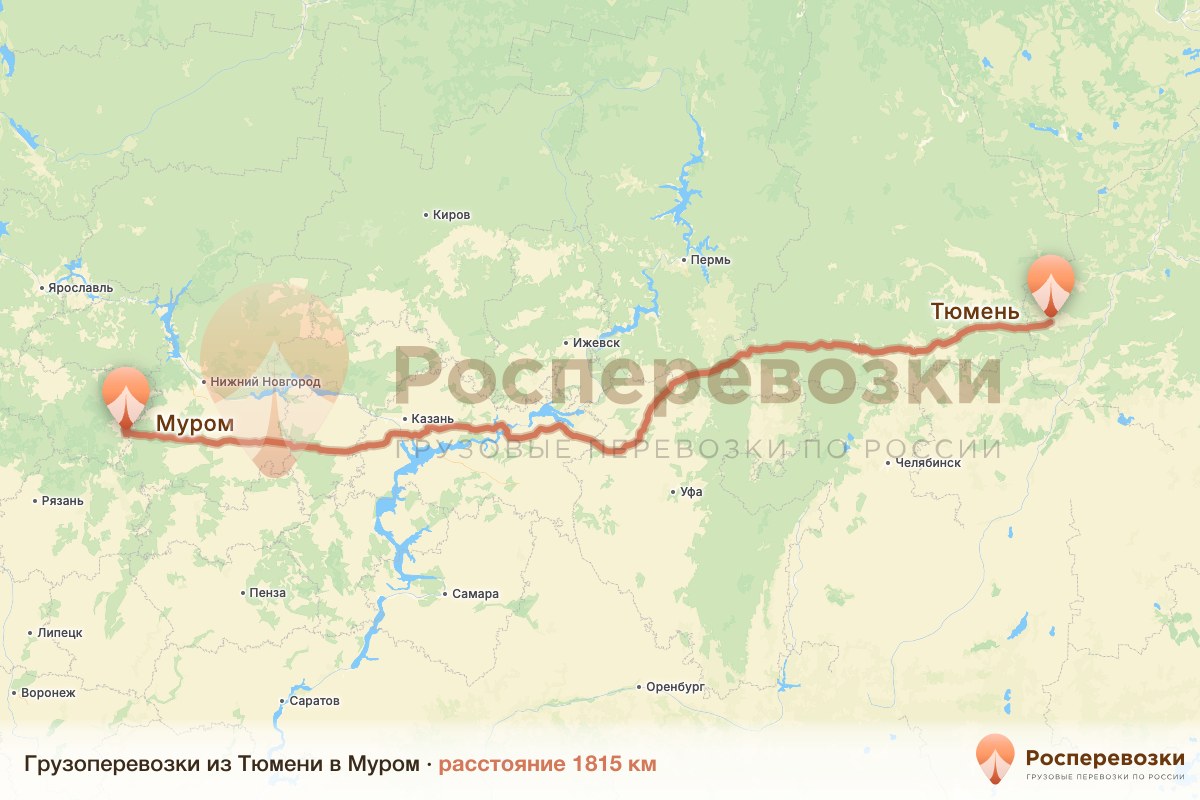 Грузоперевозки Тюмень Муром