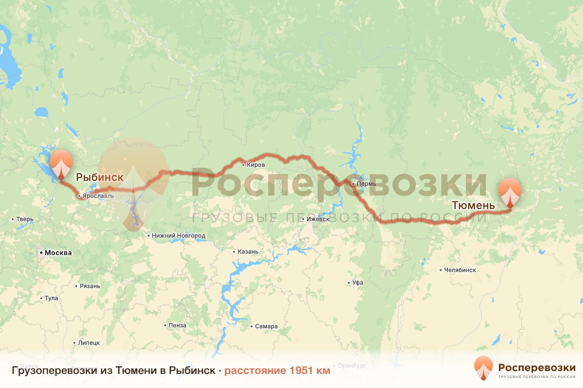 Грузоперевозки Тюмень Рыбинск