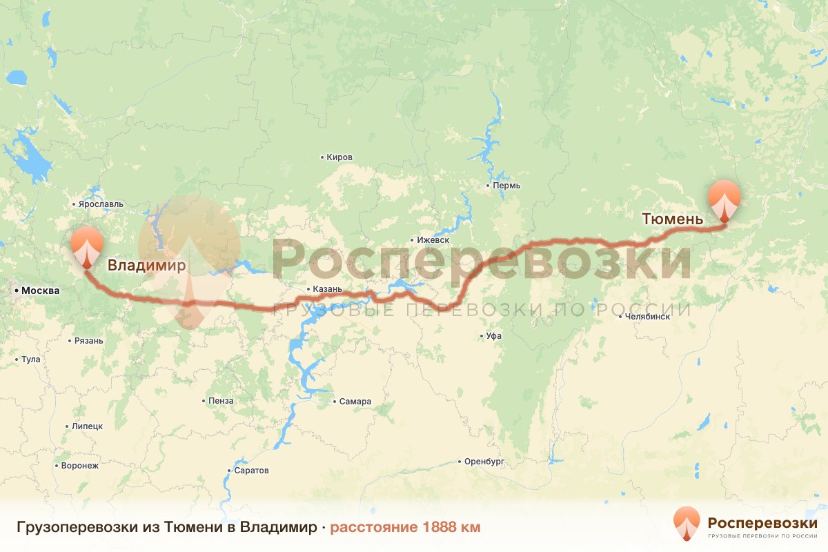 Грузоперевозки Тюмень Владимир