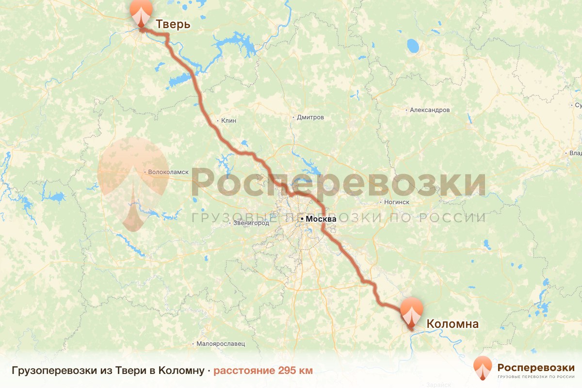 Грузоперевозки Тверь Коломна