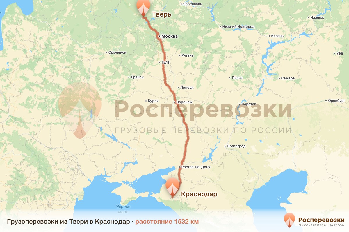 Грузоперевозки Тверь Краснодар