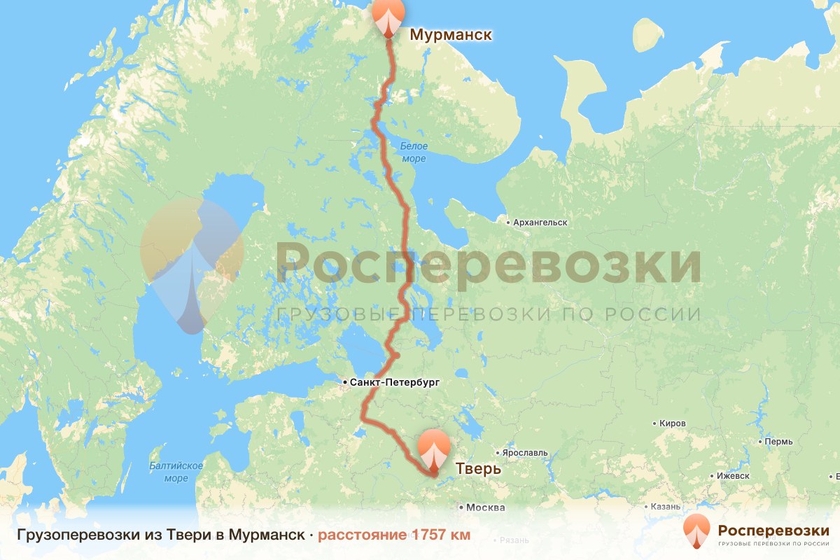 Грузоперевозки Тверь Мурманск