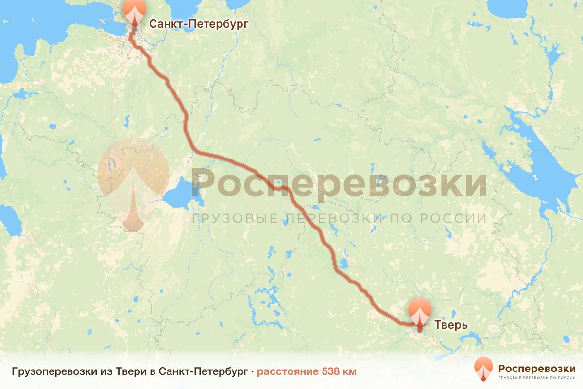 Грузоперевозки Тверь Санкт-Петербург
