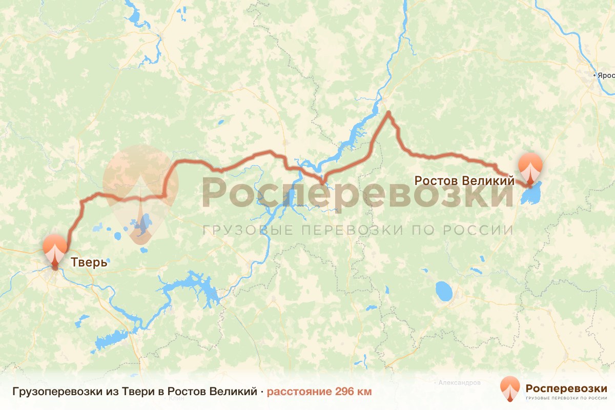 Грузоперевозки Тверь Ростов