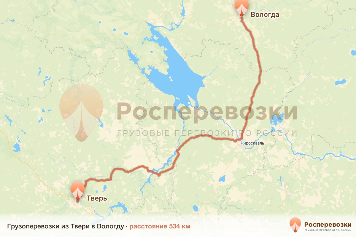 Грузоперевозки Тверь Вологда