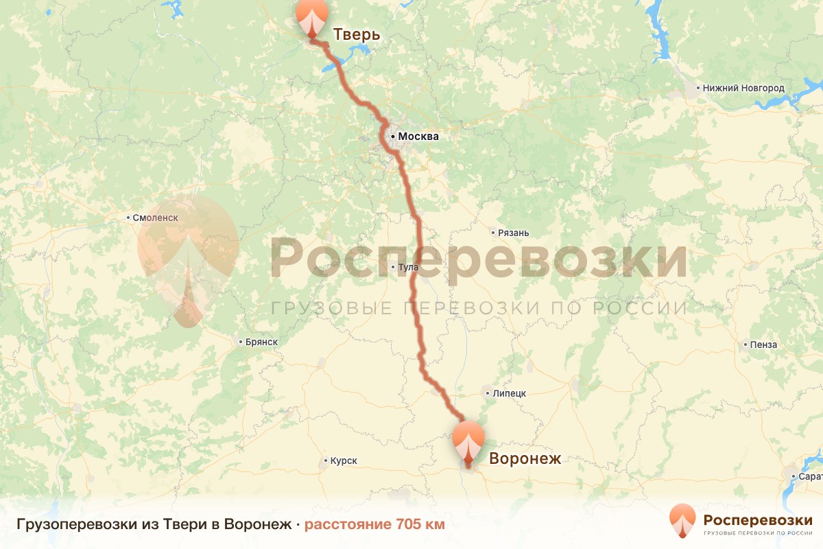 Грузоперевозки Тверь Воронеж