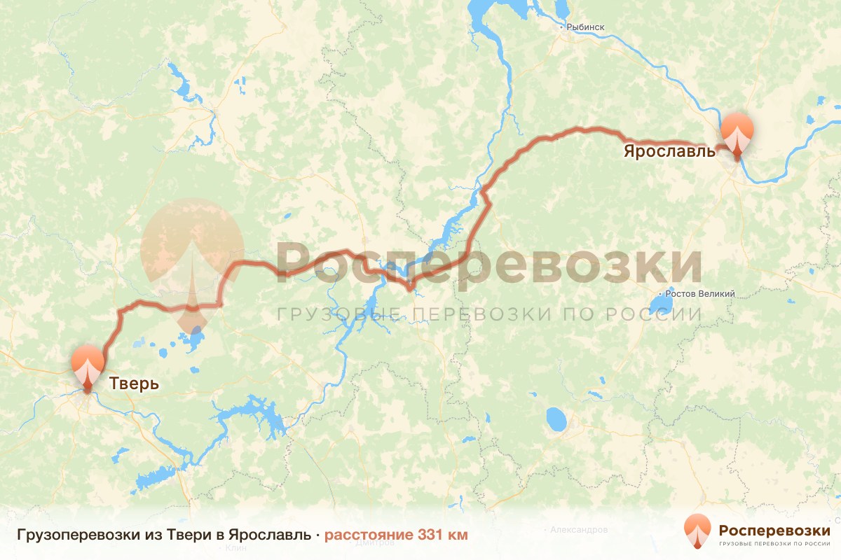 Грузоперевозки Тверь Ярославль