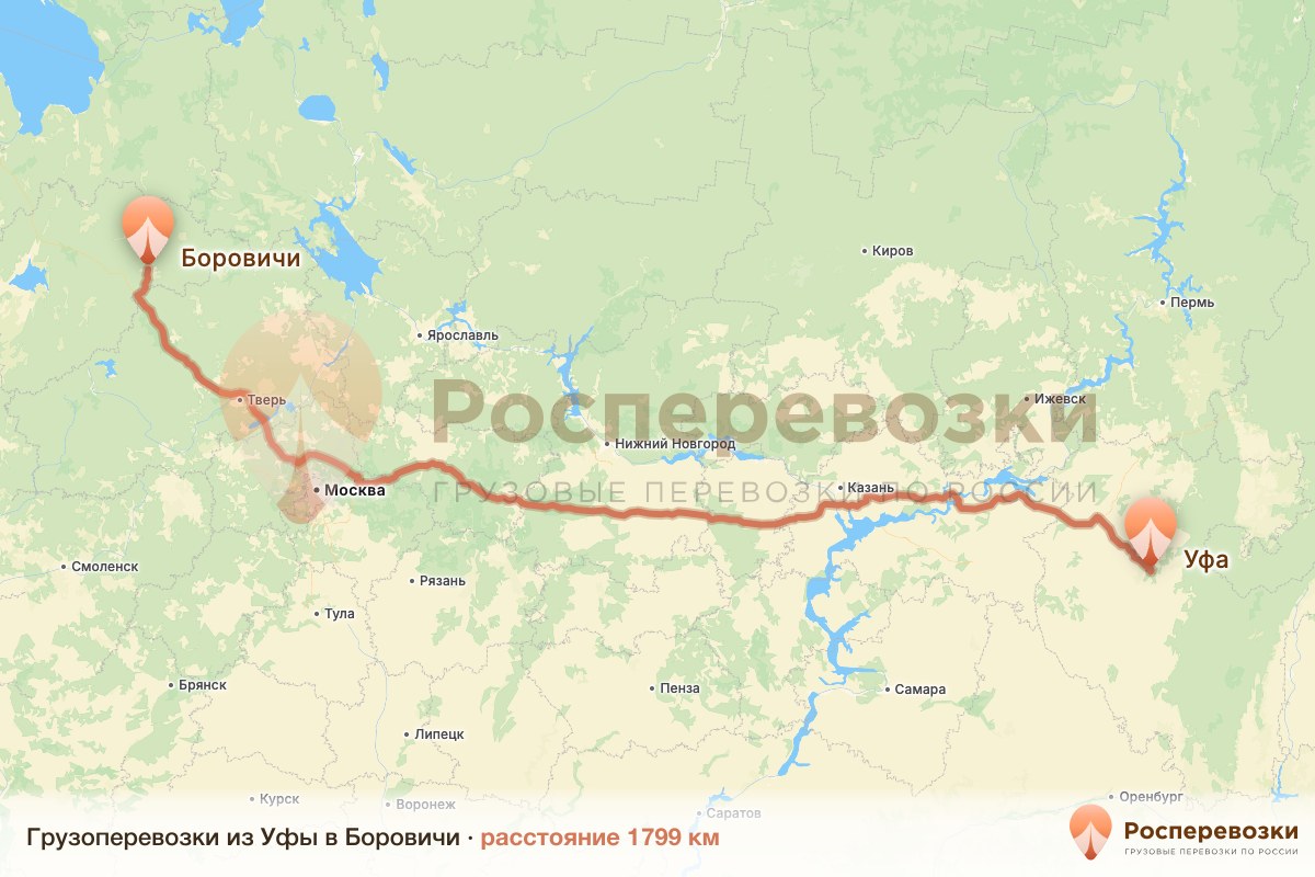 Грузоперевозки Уфа Боровичи