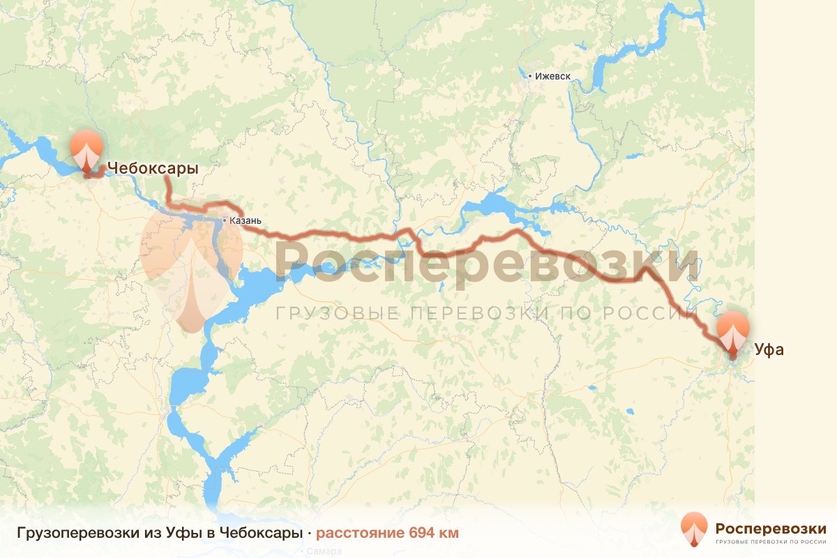 Грузоперевозки Уфа Чебоксары