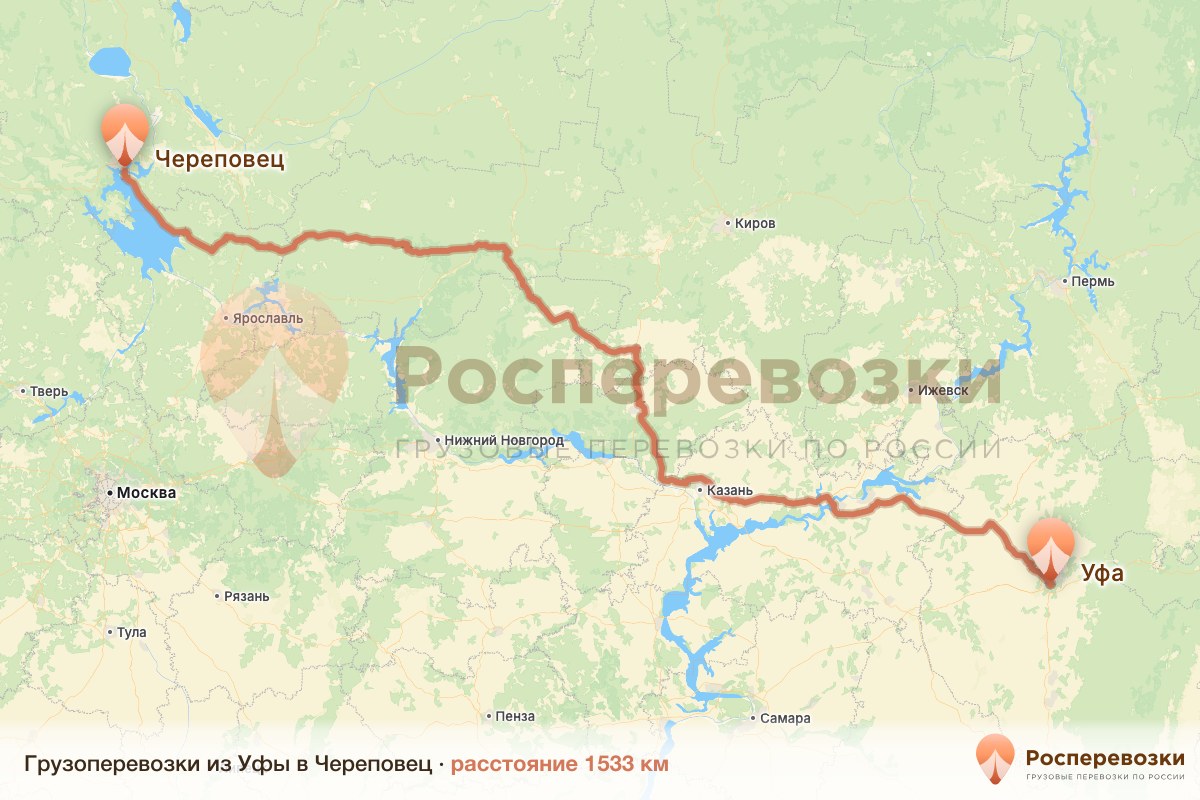Грузоперевозки Уфа Череповец