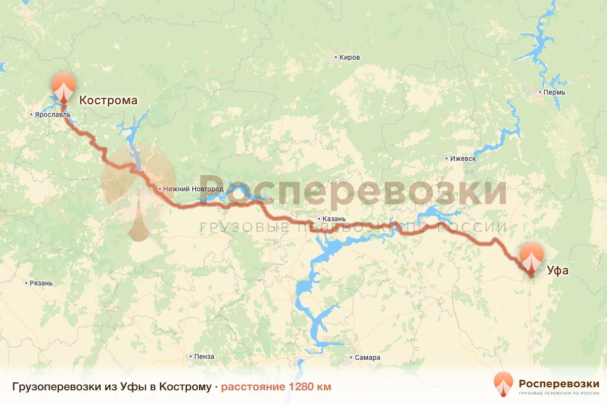 Грузоперевозки Уфа Кострома