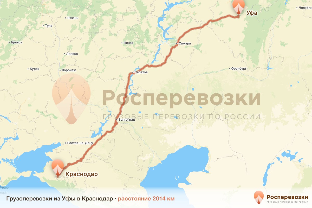 Грузоперевозки Уфа Краснодар