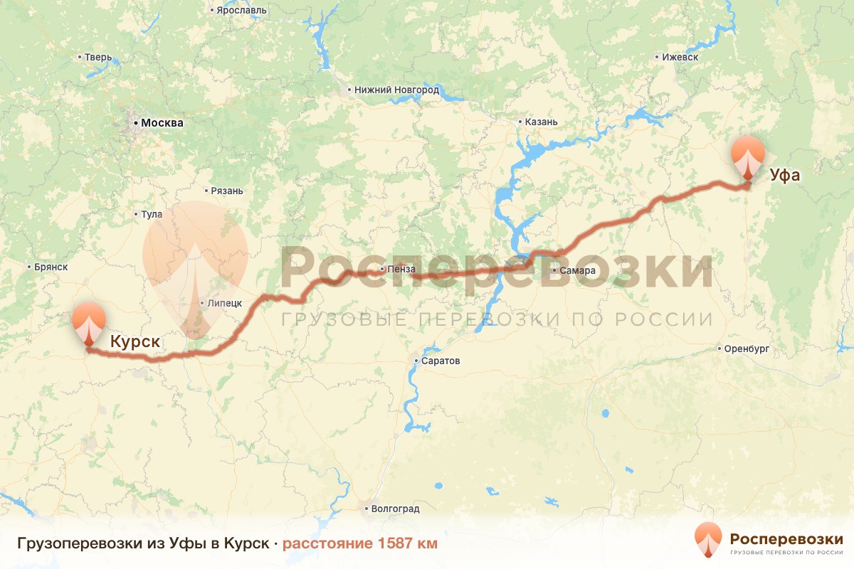 Грузоперевозки Уфа Курск