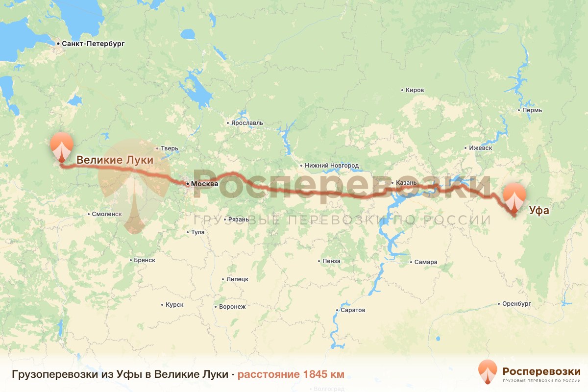 Грузоперевозки Уфа Великие Луки