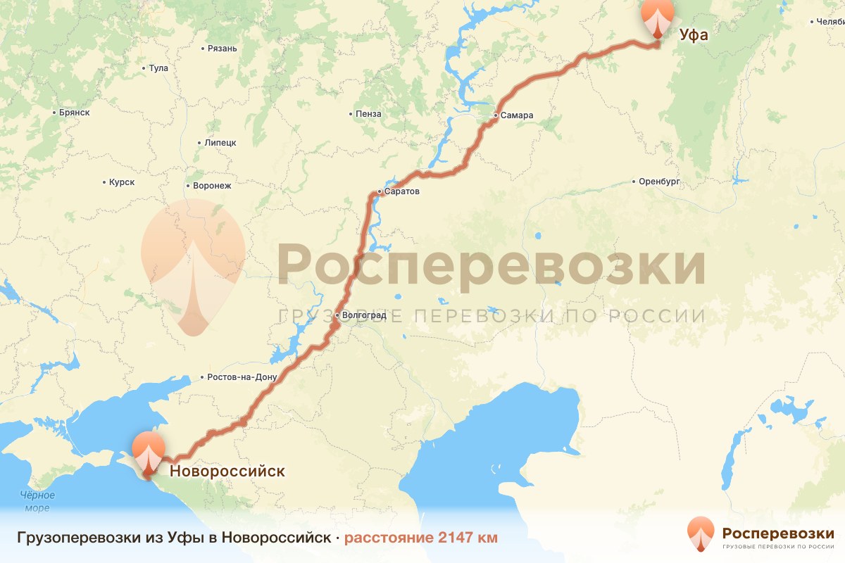 Грузоперевозки Уфа Новороссийск