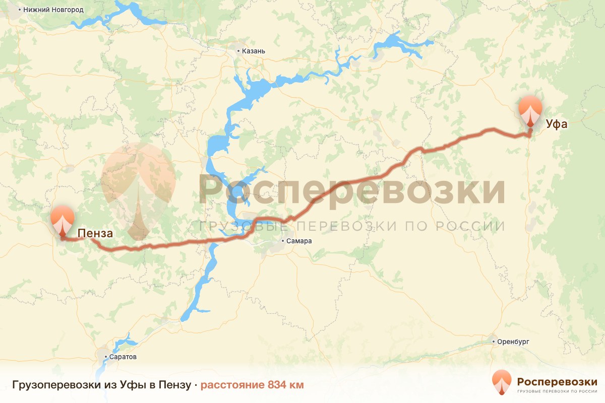Грузоперевозки Уфа Пенза