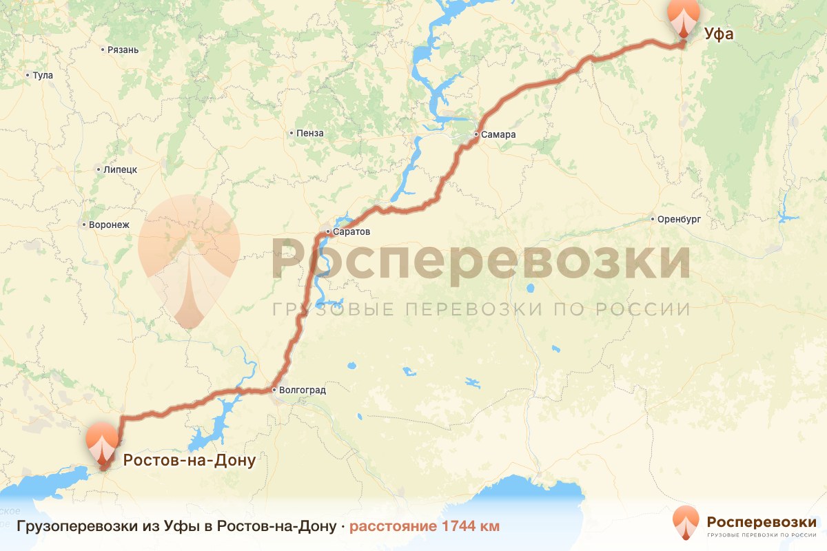 Грузоперевозки Уфа Ростов-на-Дону