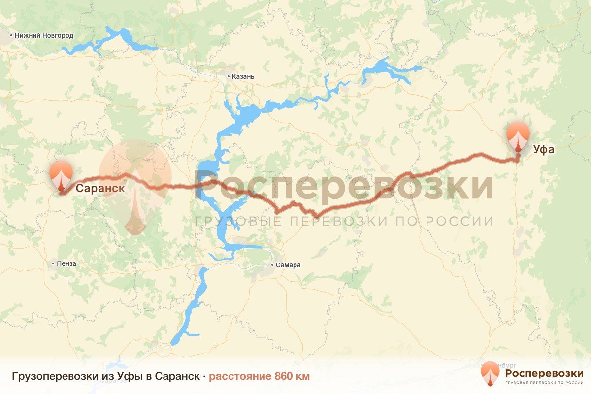 Грузоперевозки Уфа Саранск
