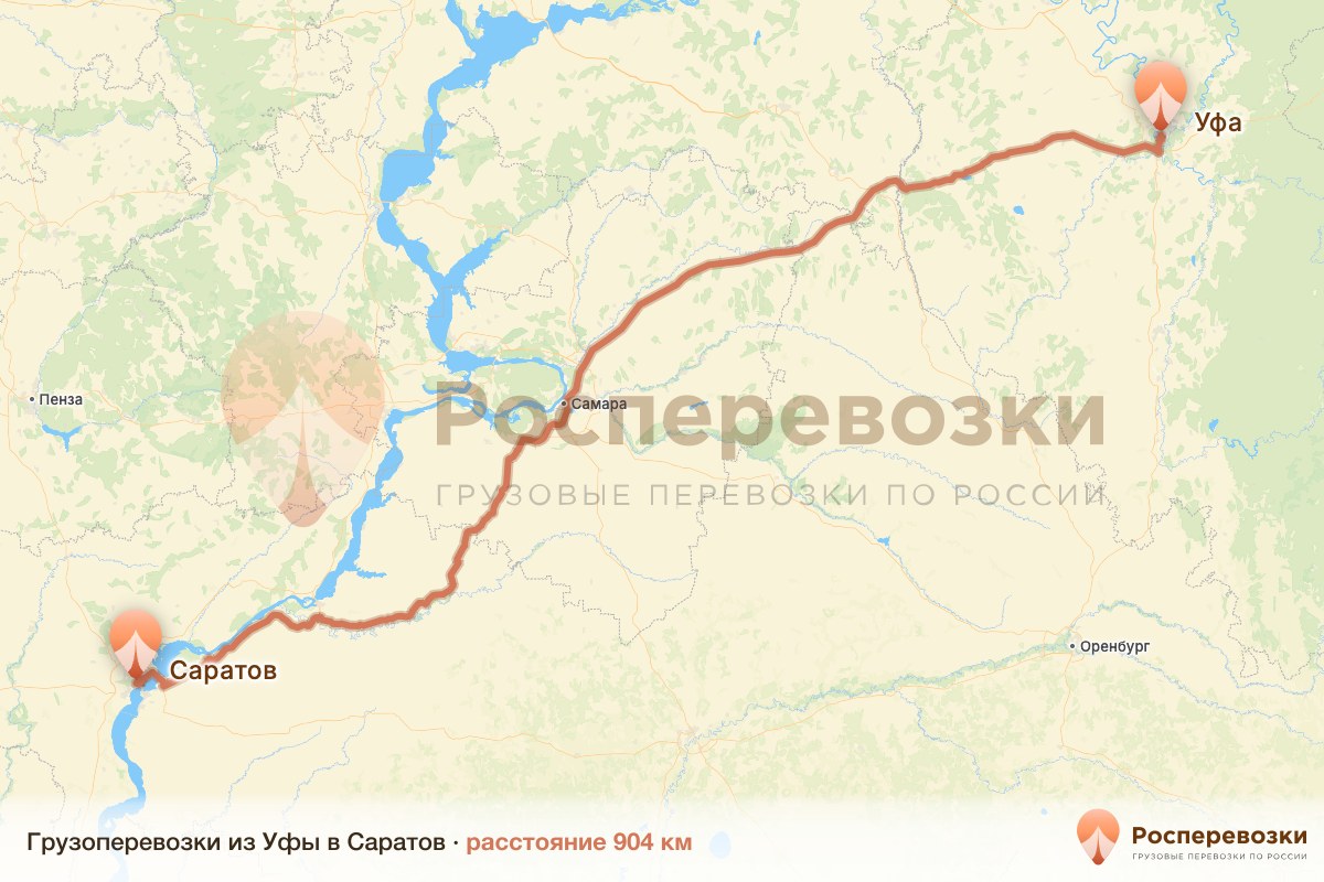 Грузоперевозки Уфа Саратов