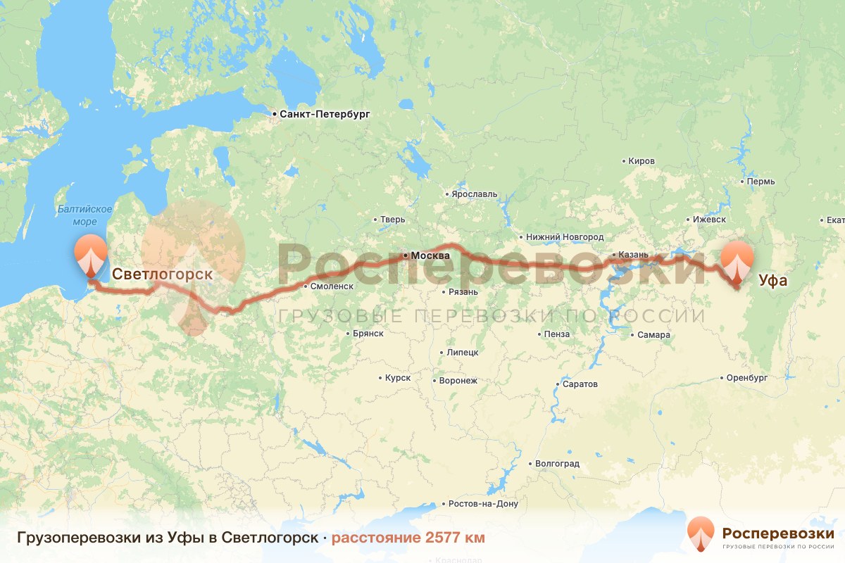 Грузоперевозки Уфа Светлогорск
